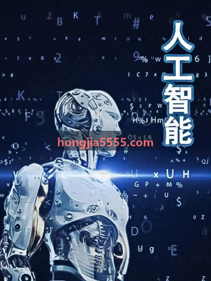 能源机房无人值守巡检机器人核对配电柜表计